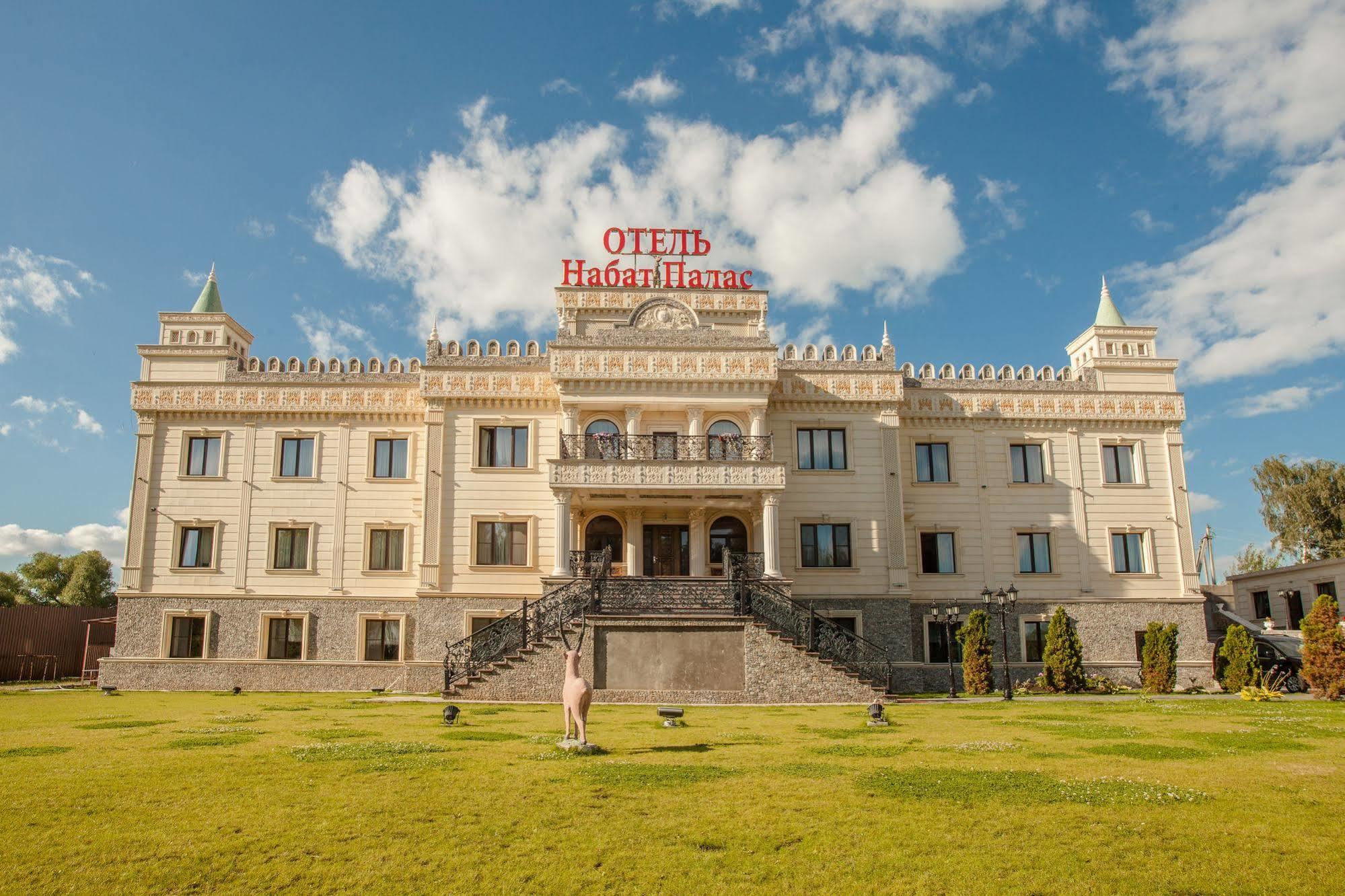 Hotel Nabat Palace Domodedovo Voevodino Esterno foto